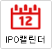 IPO Ķ