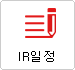 IPO IR
